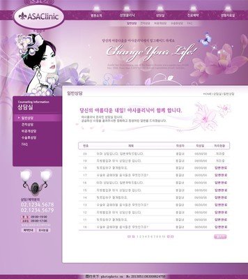 久久久久99精品成人片试看商城网站建设